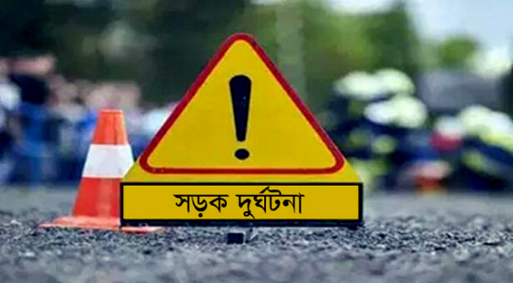 সোনারগাঁয়ে ট্রাকের চাপায় পথচারী নিহত